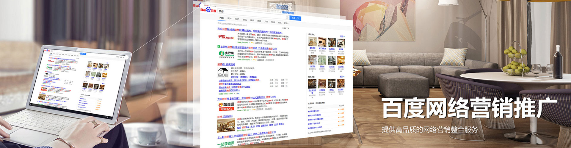 下陆百度信息流