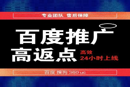 行业内的SEM运营推广成功故事分享