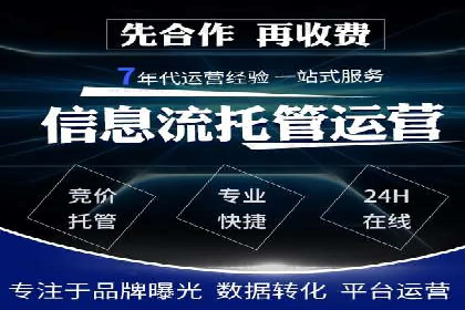 某企业SEM推广代运营的全程回顾与反思
