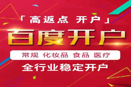 抖音信息流广告案例分享